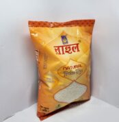Rahul Cinigura Rice - 1kg