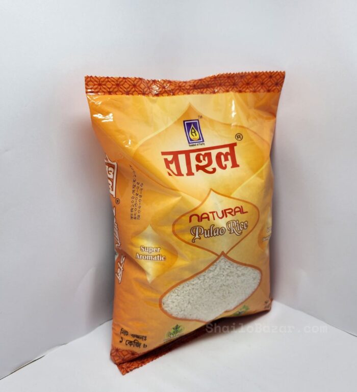 Rahul Cinigura Rice - 1kg